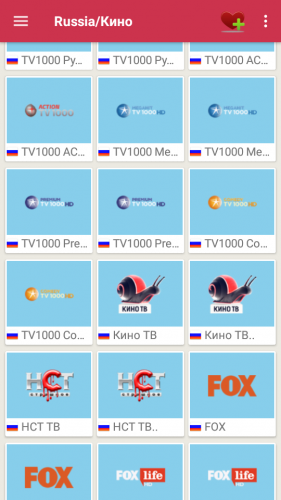 Tv1000 красноярск программа на сегодня. ТВ 1000.