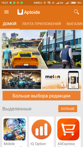 Aptoide на русском языке. Приложение Aptoide. Aptoide TV 4pda. Aptoide TV. Сайт Aptoide кем создана владелец Страна.