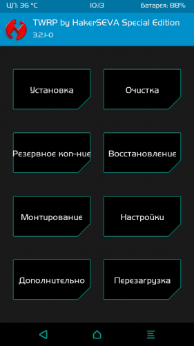 Twrp 3.7. TWRP 3.5.2. Team win Recovery Project. TWRP 3.2.1. TWRP 3.3.1.