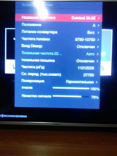 TCL L40S6400 обзор