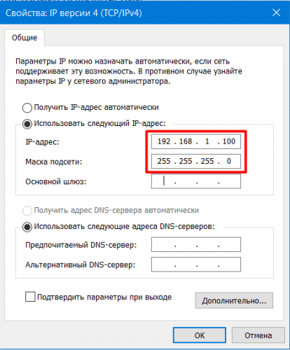 Dns сервера провайдера. Предпочитаемый ДНС сервер на роутере. DNS адрес. Как выглядит DNS адрес.