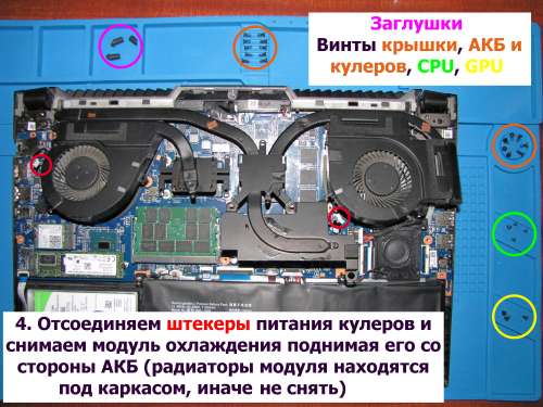 Как разобрать ноутбук thunderobot 911 Thunderobot - 4PDA