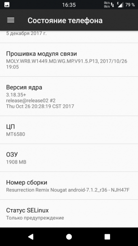 4pda андроид прошивки. Версия прошивки. Последняя версия андроид. 4pda прошивки. CRDROID Прошивка.