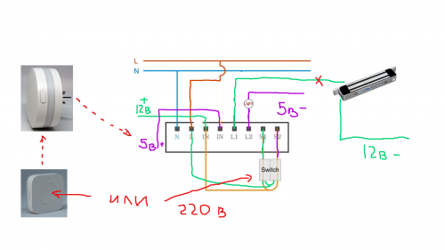 Реле aqara с нейтралью подключение