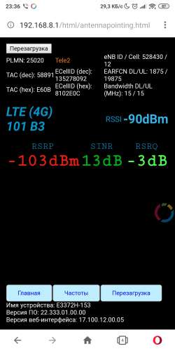 3G/WiFi антенны в планшете - 4PDA