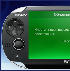 Прошивка PS3 (PlayStation 3)|downgrade|CFW