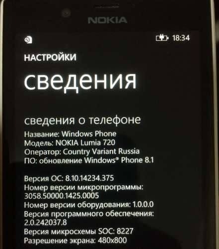 Ответы Mail: Nokia lumia завис на экране блокировки