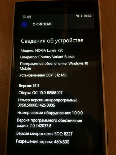 Nokia Lumia 720 Не работает Face ID