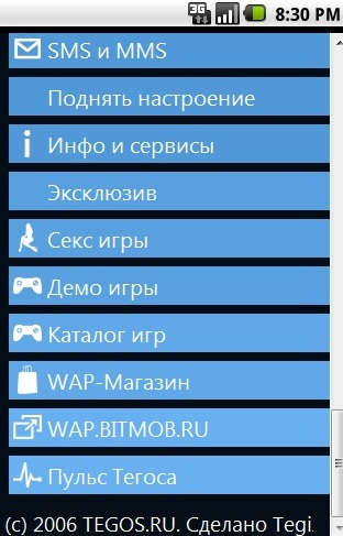 Порно тегос ру бесплатно ▶️ 427 самых лучших xxx роликов по этому запросу