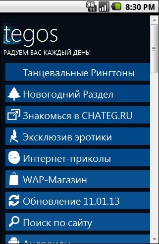 Тегас точка ру: 1000 роликов для просмотра