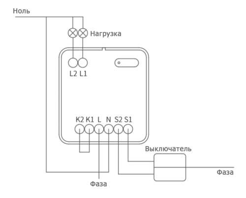 WiFi реле SONOFF Mini R2 DIY - 650 руб. - Woots.su