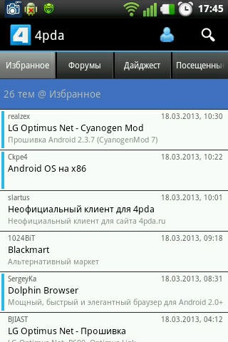 Карты apk 4pda. 4pda. 4pda форум. Программа 4pda для андроид.