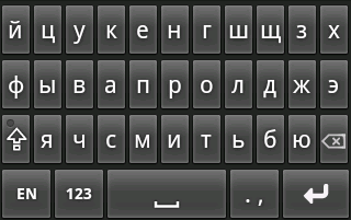 Виртуальная русско-английская клавиатура онлайн. Набрать текст мышкой на экранной клавиатуре.