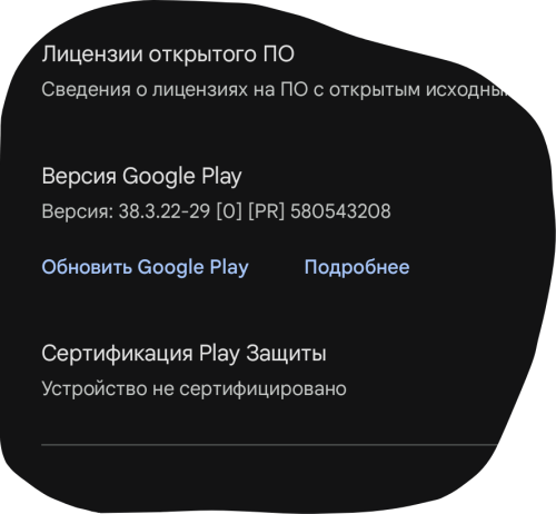 «Как поставить root-права на honor 9s dua-lx9 (без GMS)?» — Яндекс Кью