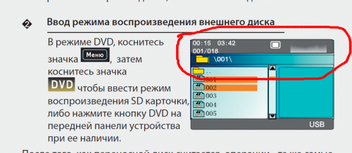 Восстановление прошивки I-Net Phantom DVM XXXXG HDI [Архив] - Форум Touareg Club