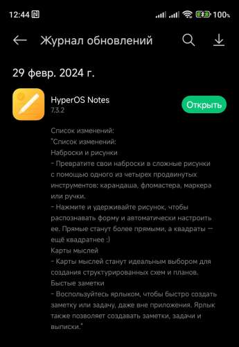 5 рабочих фишек и инструкция для 7 смартфонов