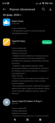 5 рабочих фишек и инструкция для 7 смартфонов