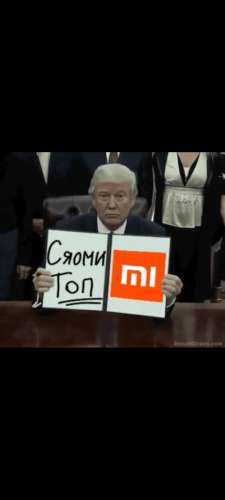 Как прошить телефон xiaomi через fastboot