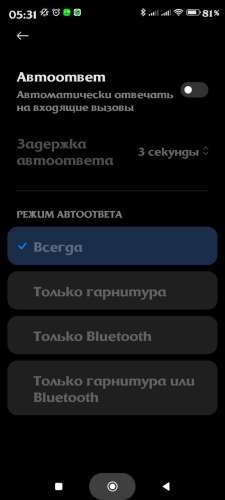 Как прошить телефон xiaomi через fastboot