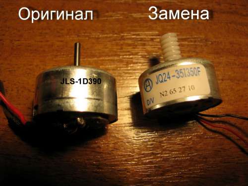 RF-300-1D390 круглый двигатель DC1.5V-6V  - AliExpress