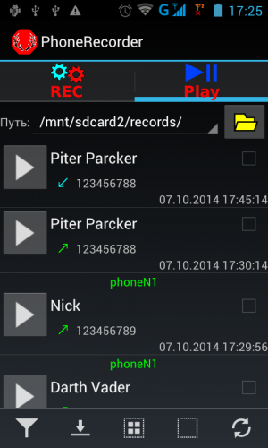 Phone Recorder для андроид. Phone Recorder. Андроид скрытая запись звука на.