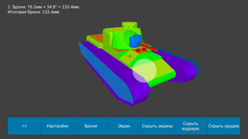 Все танки в игре