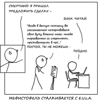 Заходит или входит в комнату