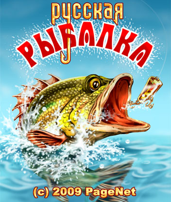 Игры Русская рыбалка - Game-Game