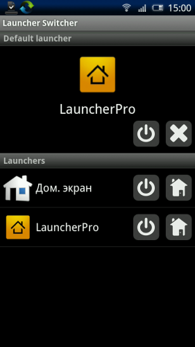 Что такое Launcher и как исправлять ошибки приложения